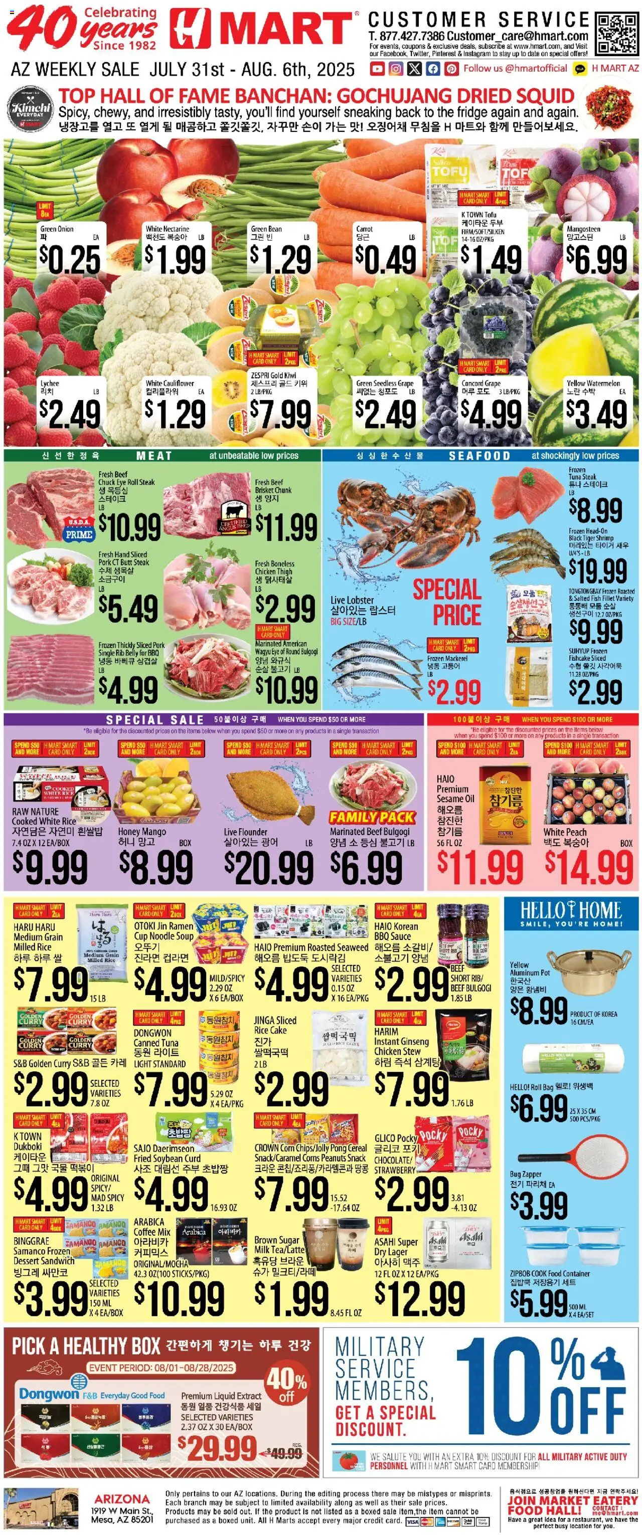 Hmart ENGLISH/KOREAN - Arizona from 07/31/2025 - Flyer - Page number 1