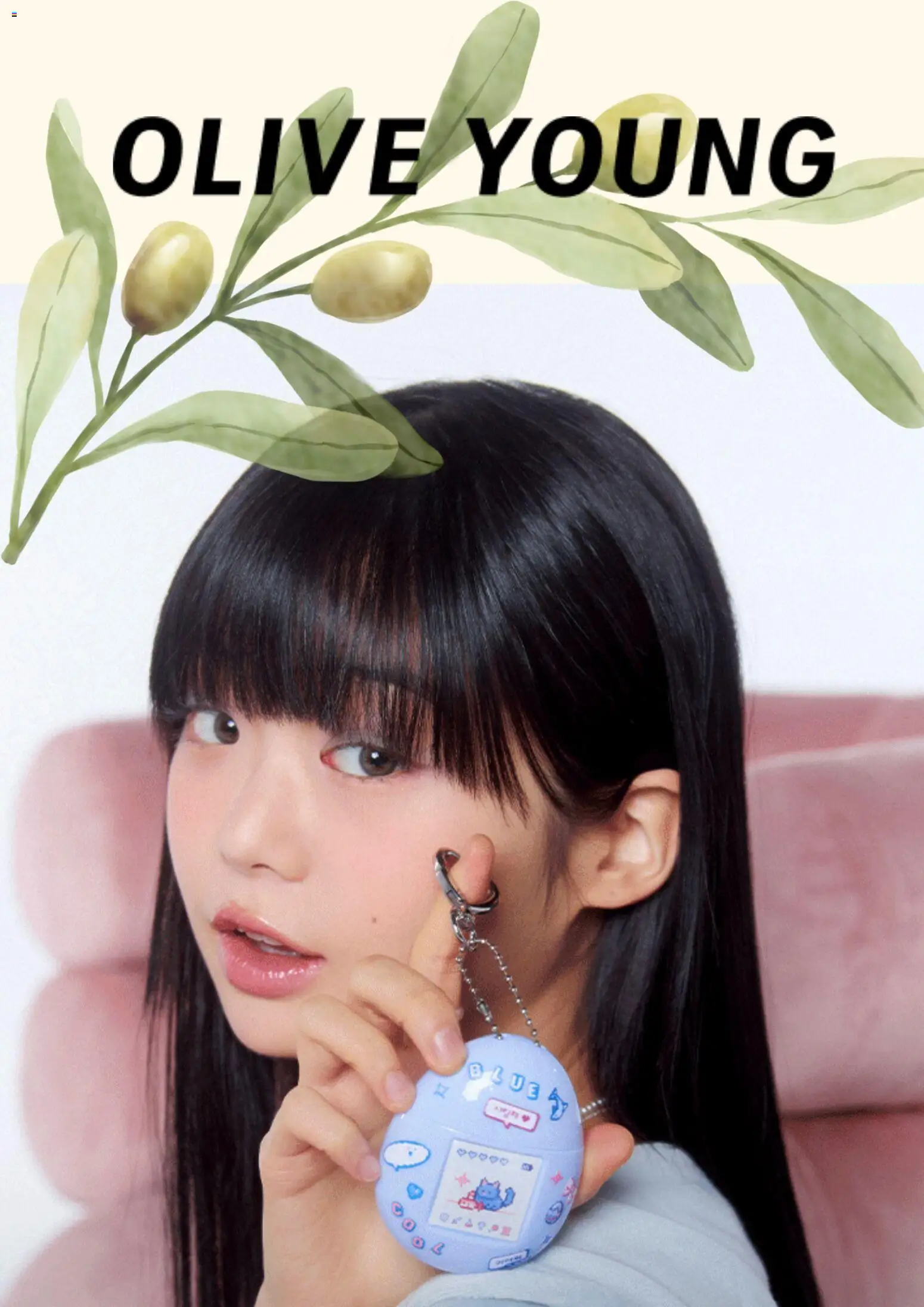 {StrartDate}까지 올리브영 쇼핑몰에서 전단 현재 전단지 미리 보기