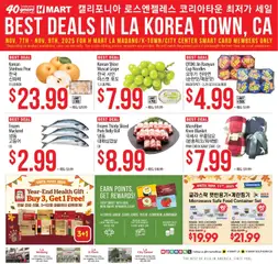 Ad Preview of Hmart LA MADANG & K-TOWN & CITY CENTER FLASHSALE - Southern California from 11/05/2025
