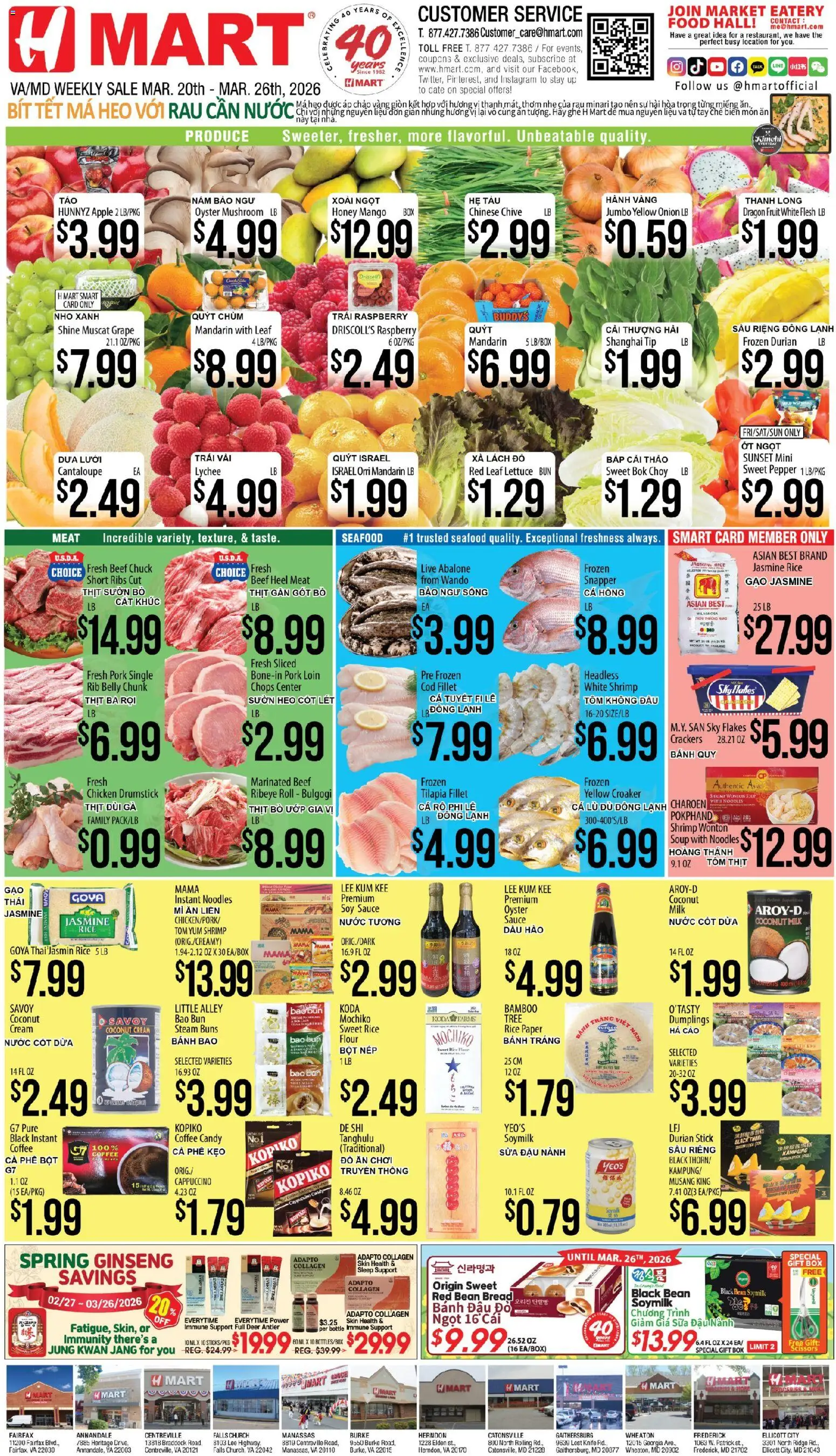 Ad Preview of Hmart Hmart VIETNAMESE - Maryland & Virginia from 03/20/2026 - Coffee, Box, Bread, Beef, Crackers, Sauce, Flakes, Chicken