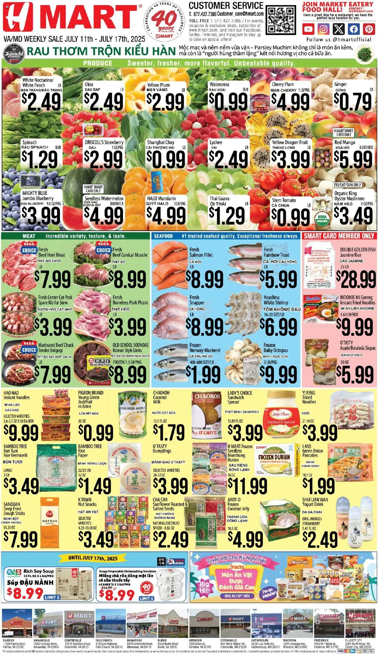 Hmart VIETNAMESE - Maryland & Virginia from 07/11/2025 - Flyer - Page number 1 - Mackerel, Spread, Noodles, Fruit, Tomato, Parsley, Dough, Salmon