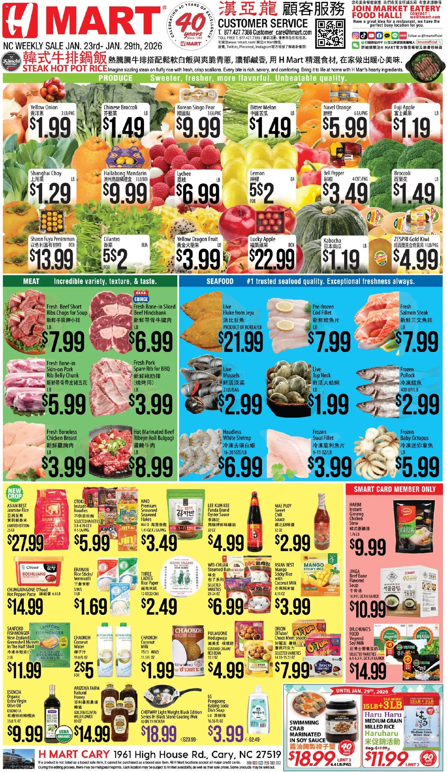 Ad Preview of Hmart CHINESE - North Carolina from 01/23/2026 - Seafood, Steak, Snacks, Noodles, Meat, Pepper, Coconut, Pear