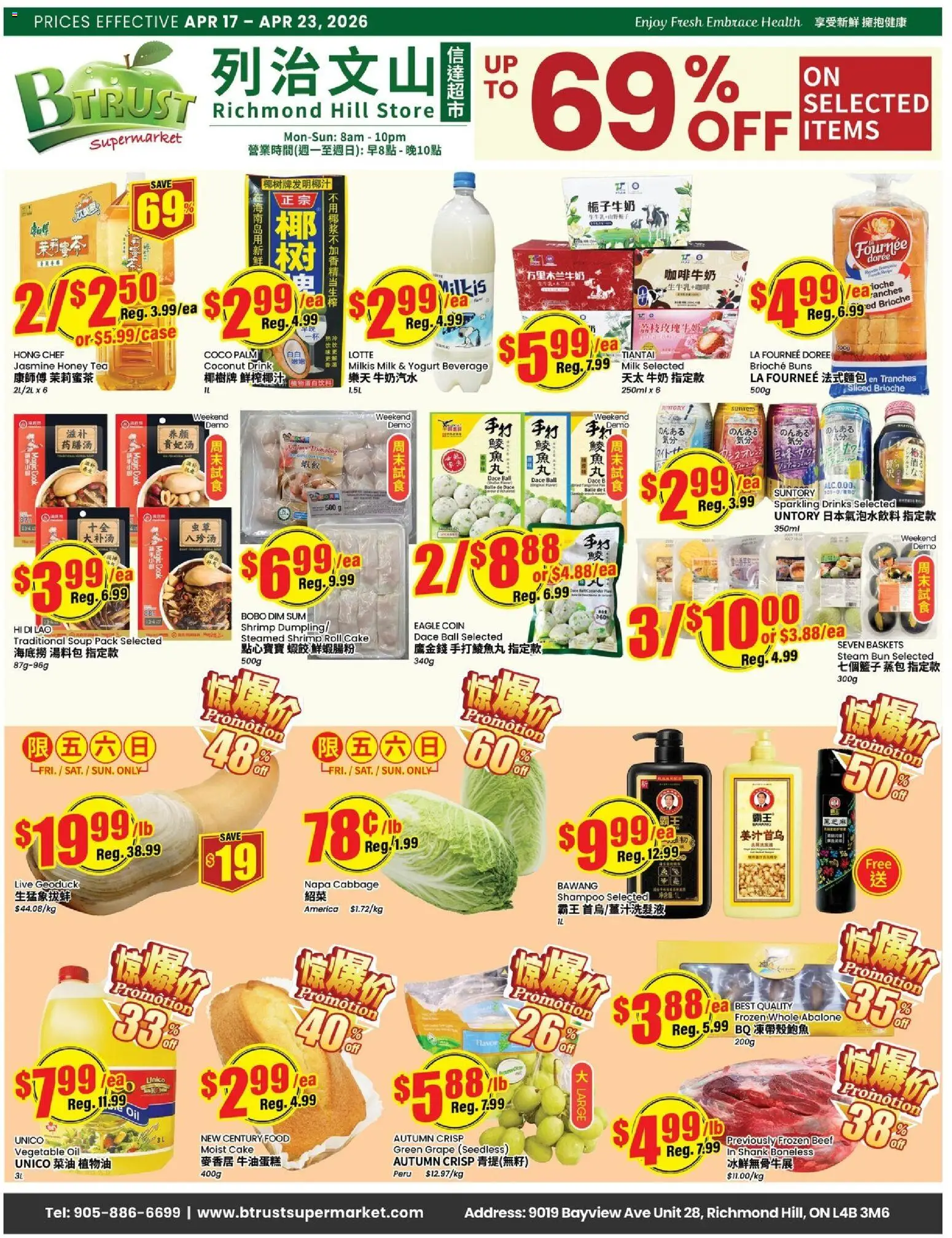 Preview of leaflet Btrust Supermarket weekly flyer - Montreal from shop Btrust Supermarket is valid from Apr 17, 2026 - Honey, Tea, Drinks, Shrimp, Oil, Beef, Shampoo, Vegetable oil