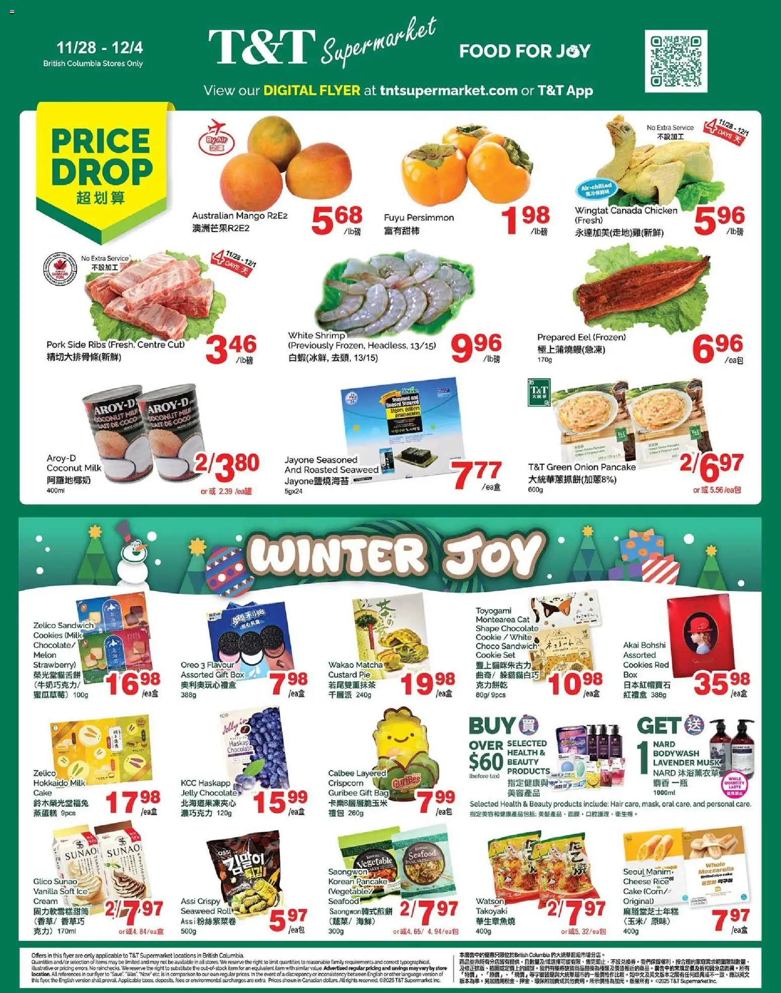 Preview of leaflet Weekly Flyer - BC from shop T&T Supermarket is valid from Nov 28, 2025