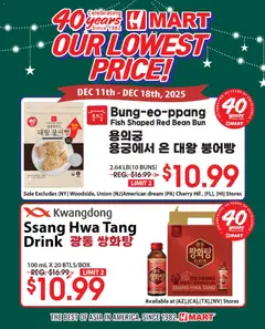 Ad Preview of Hmart 40th Anniversary Sale - Arizona from 12/18/2025