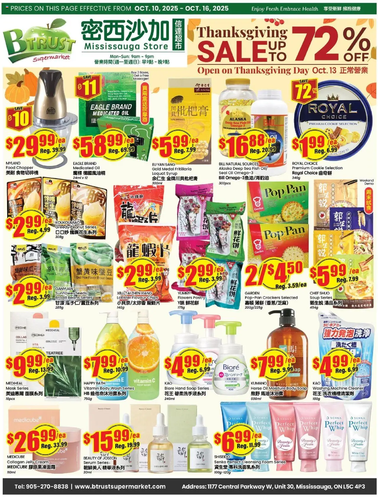 Btrust Supermarket flyer valid from Oct 10, 2025 - page number 1