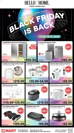 Ad Preview of Hmart HOUSEWARE SALE - New York & New Jersey from 11/28/2025