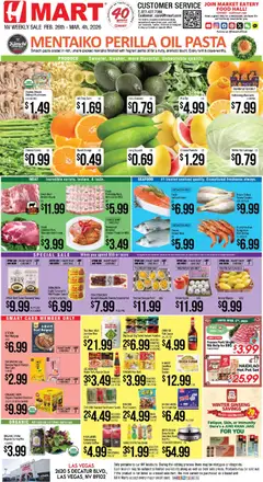 Ad Preview of Hmart ENGLISH - Nevada from 02/26/2026