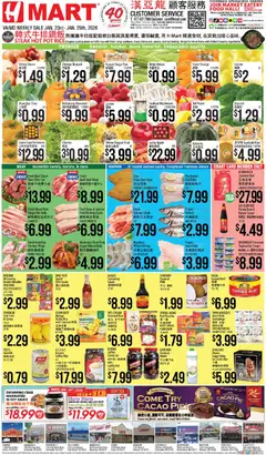 Ad Preview of Hmart CHINESE - Maryland & Virginia from 01/23/2026