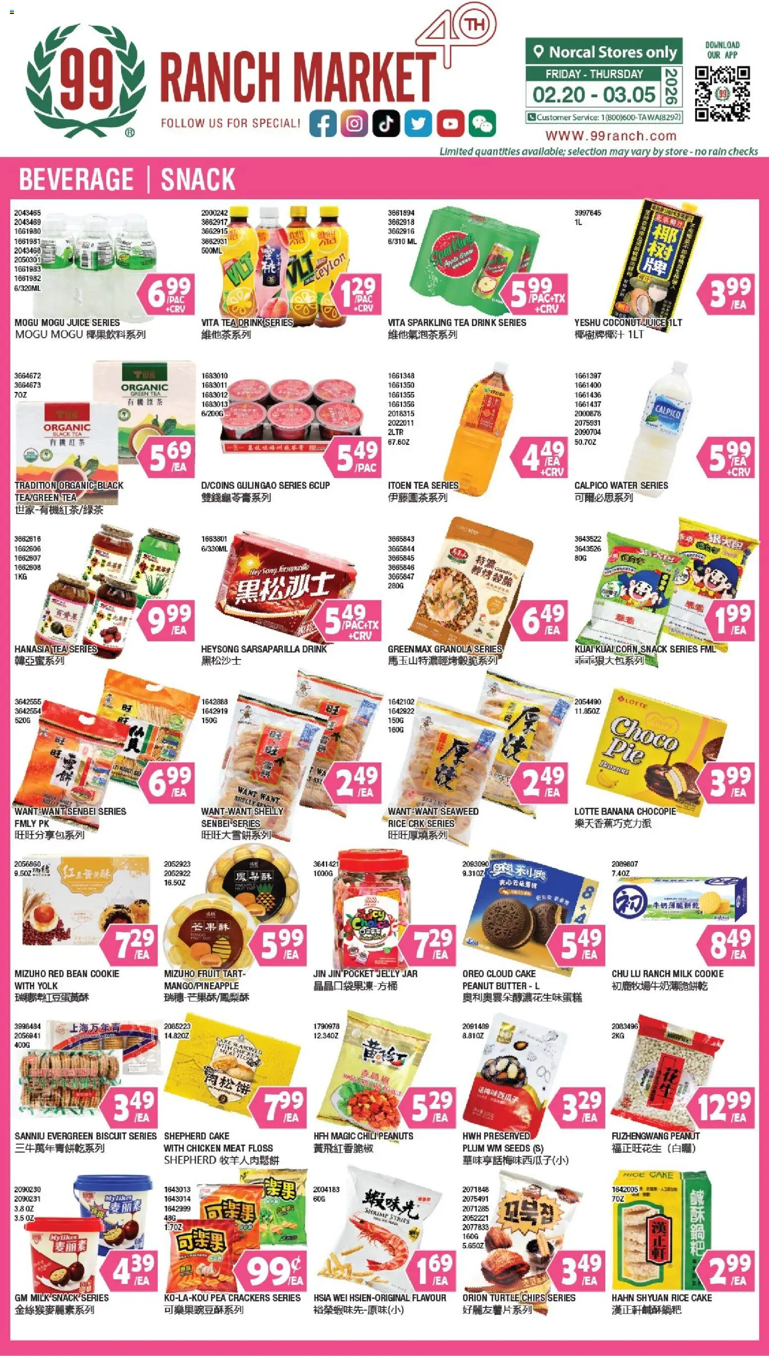 Ad Preview of 99 Ranch Market Beverages | Snack from 02/27/2026 - Water, Chips, Fruit, Juice, Coconut, Plum, Peanut butter, Crackers