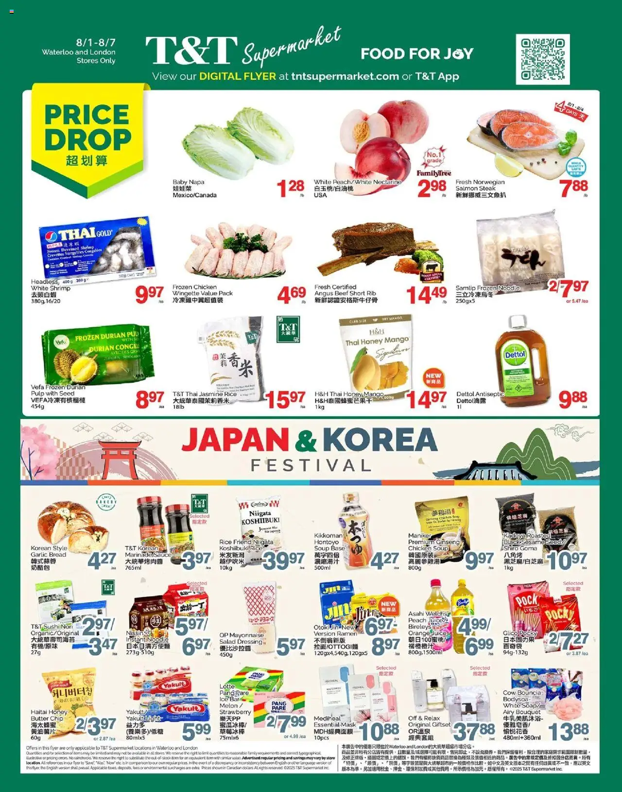 T&T Supermarket flyer valid from Aug 01, 2025 - page number 1