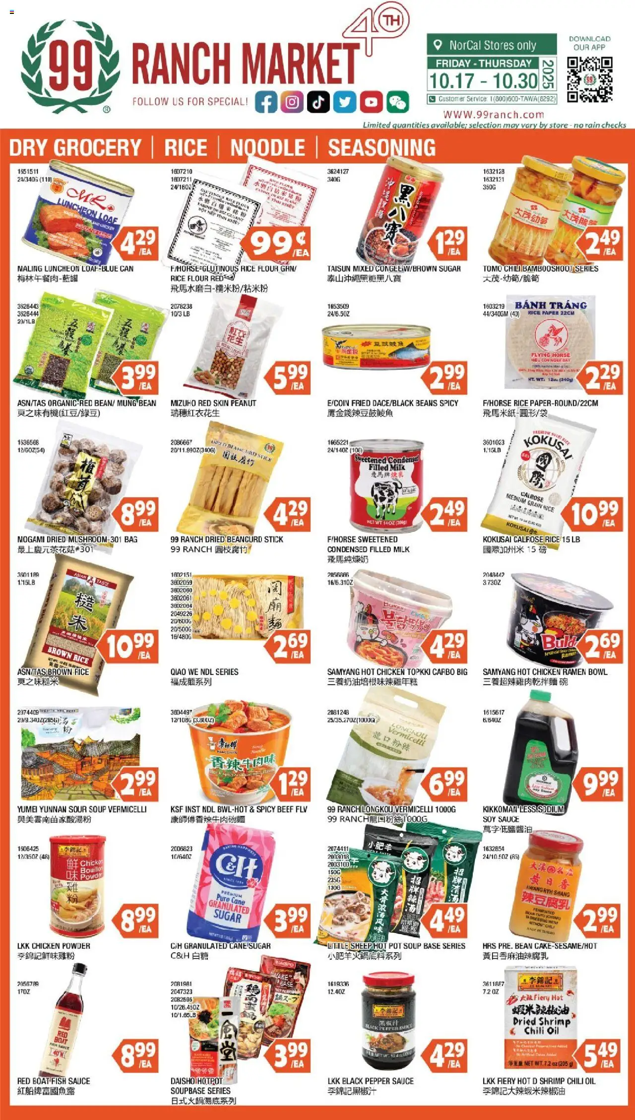 99 Ranch Market Dry Grocery | Rice | Noodle | Seasoning from 10/17/2025 - Flyer - Page number 1