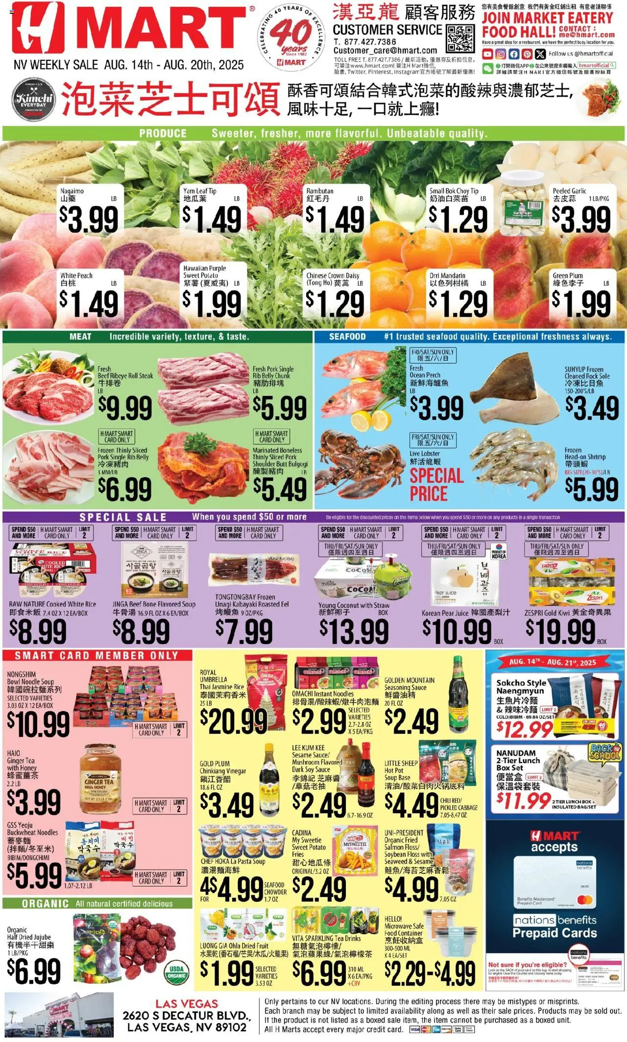 Hmart CHINESE - Nevada from 08/14/2025 - Flyer - Page number 1 - Steak, Salmon, Shrimp, Rice, Safe, Coconut, Perch, Jasmine rice