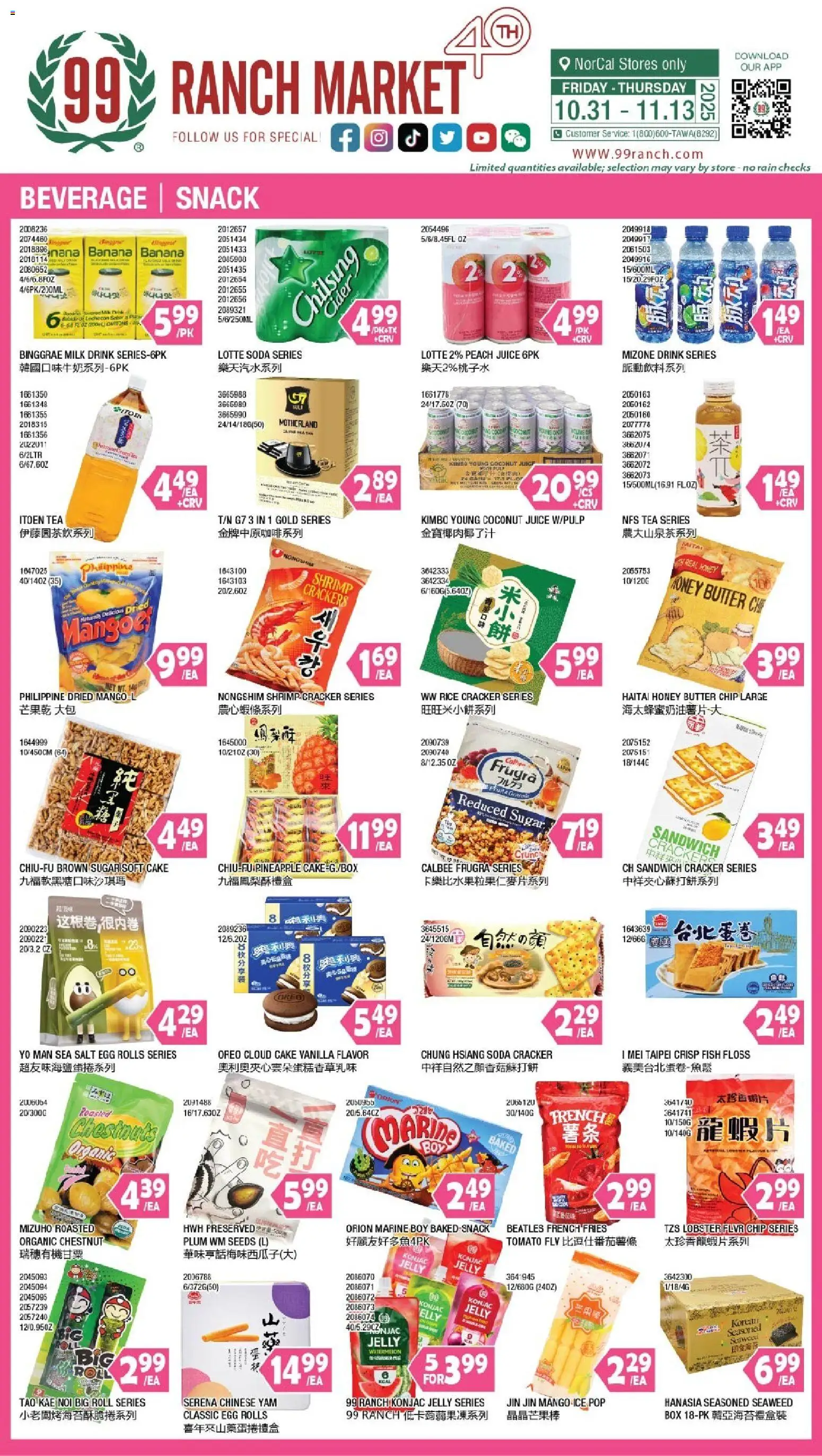 Ad Preview of 99 Ranch Market Beverages | Snack from 10/31/2025
