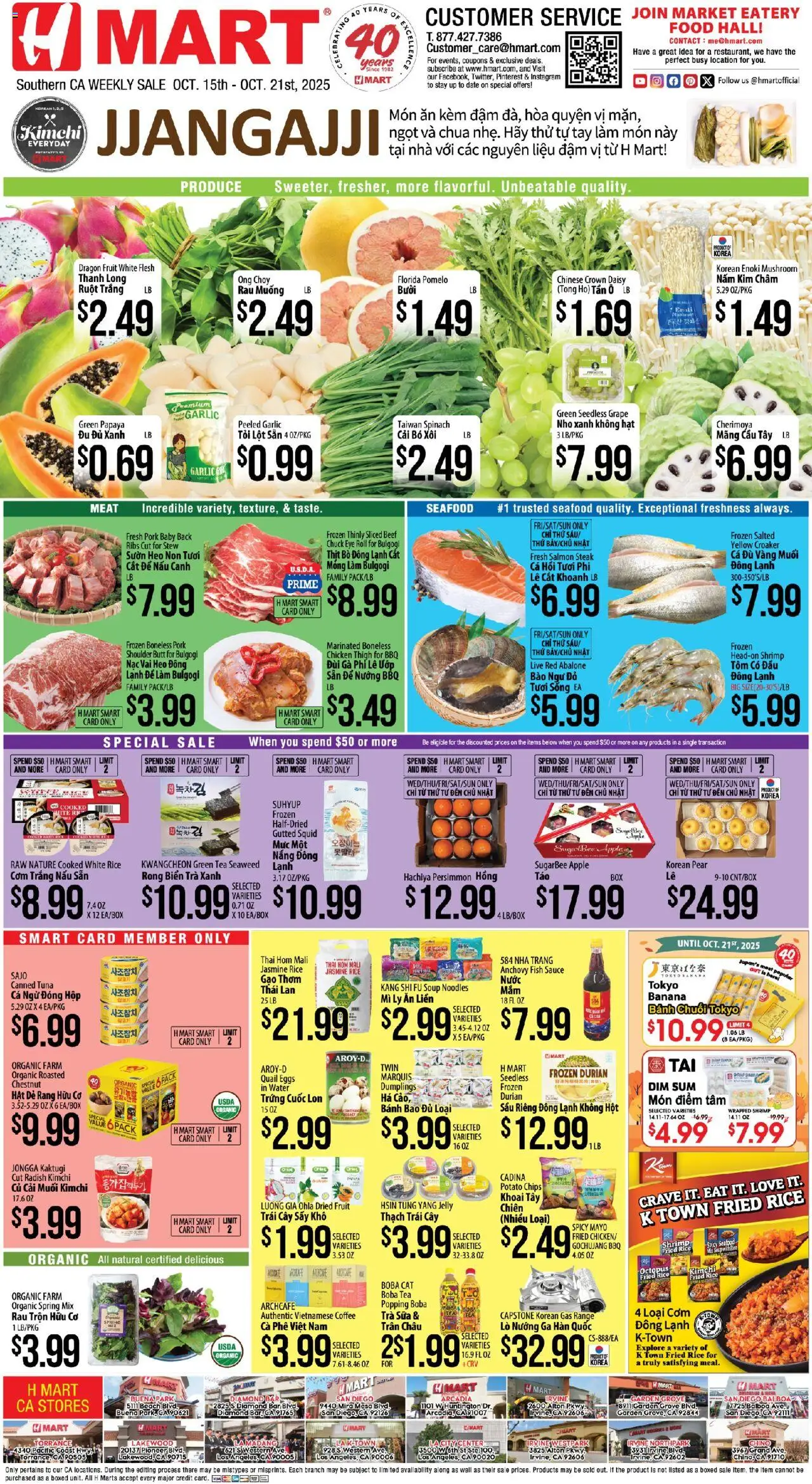 Hmart VIETNAMESE - Southern California from 10/15/2025 - Flyer - Page number 1 - Hat, Salmon, Shrimp, Persimmon, Beef, Garlic, Potato chips, Fresh salmon