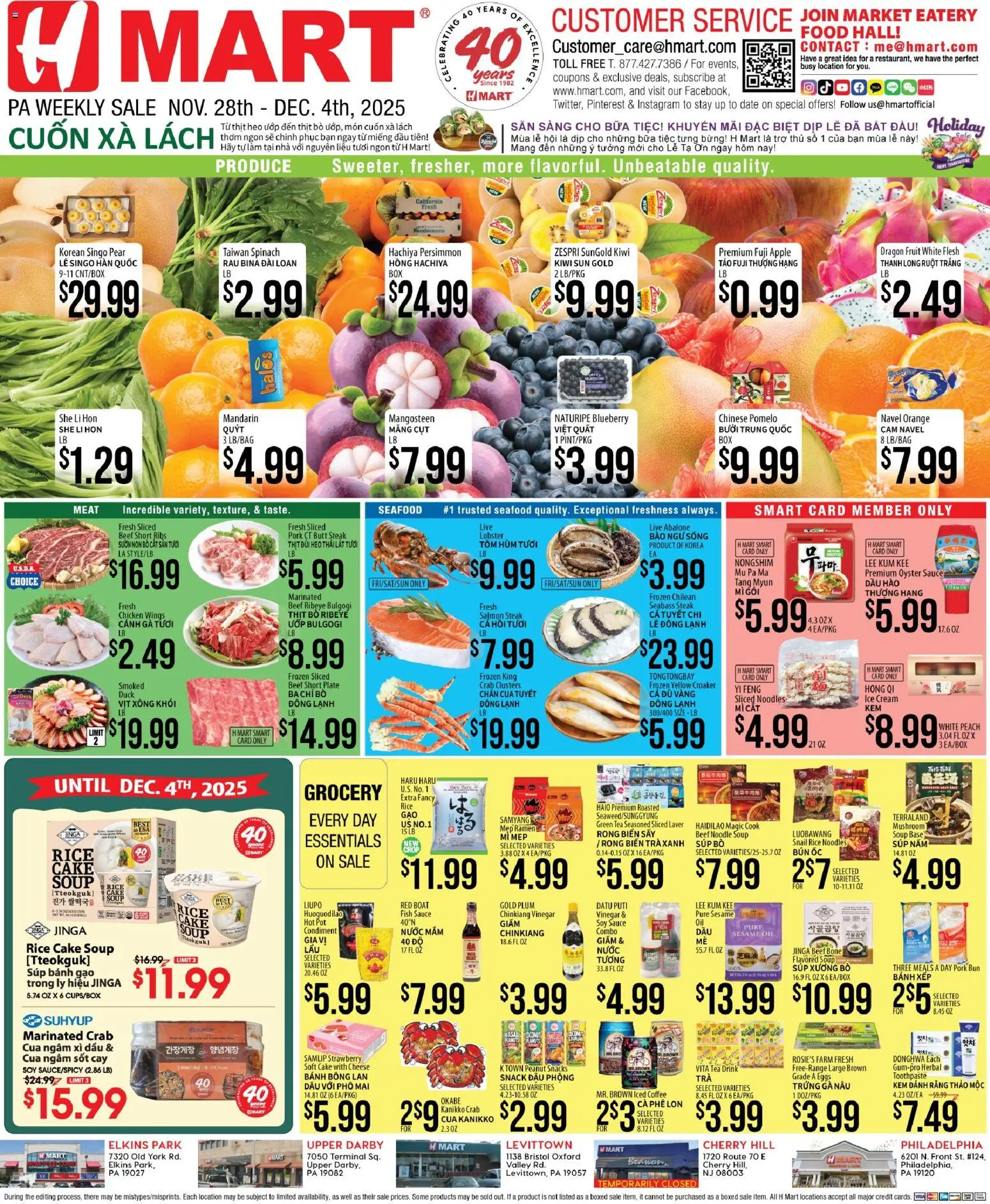 Ad Preview of Hmart VIETNAMESE - Pennsylvania from 11/28/2025