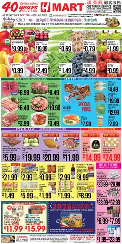 Ad Preview of Hmart CHINESE - Arizona from 11/27/2025
