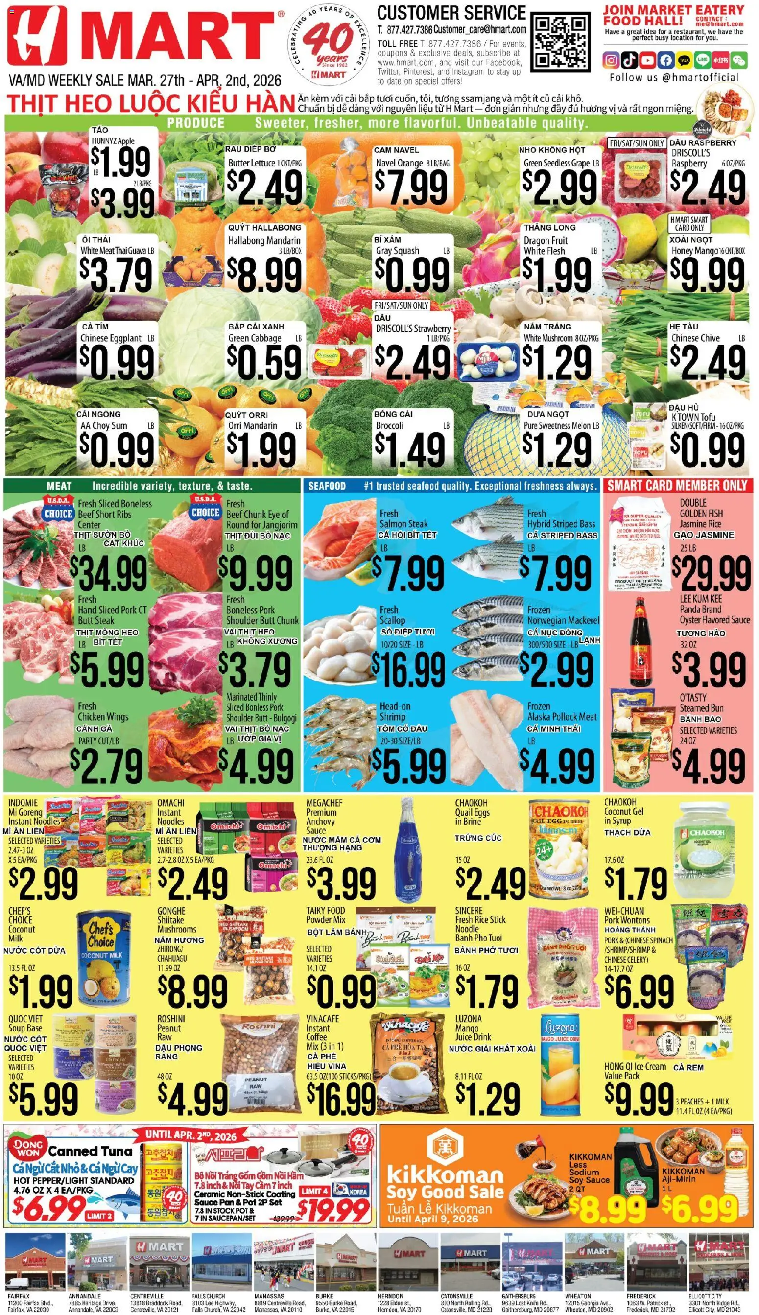 Ad Preview of Hmart Hmart VIETNAMESE - Maryland & Virginia from 03/27/2026