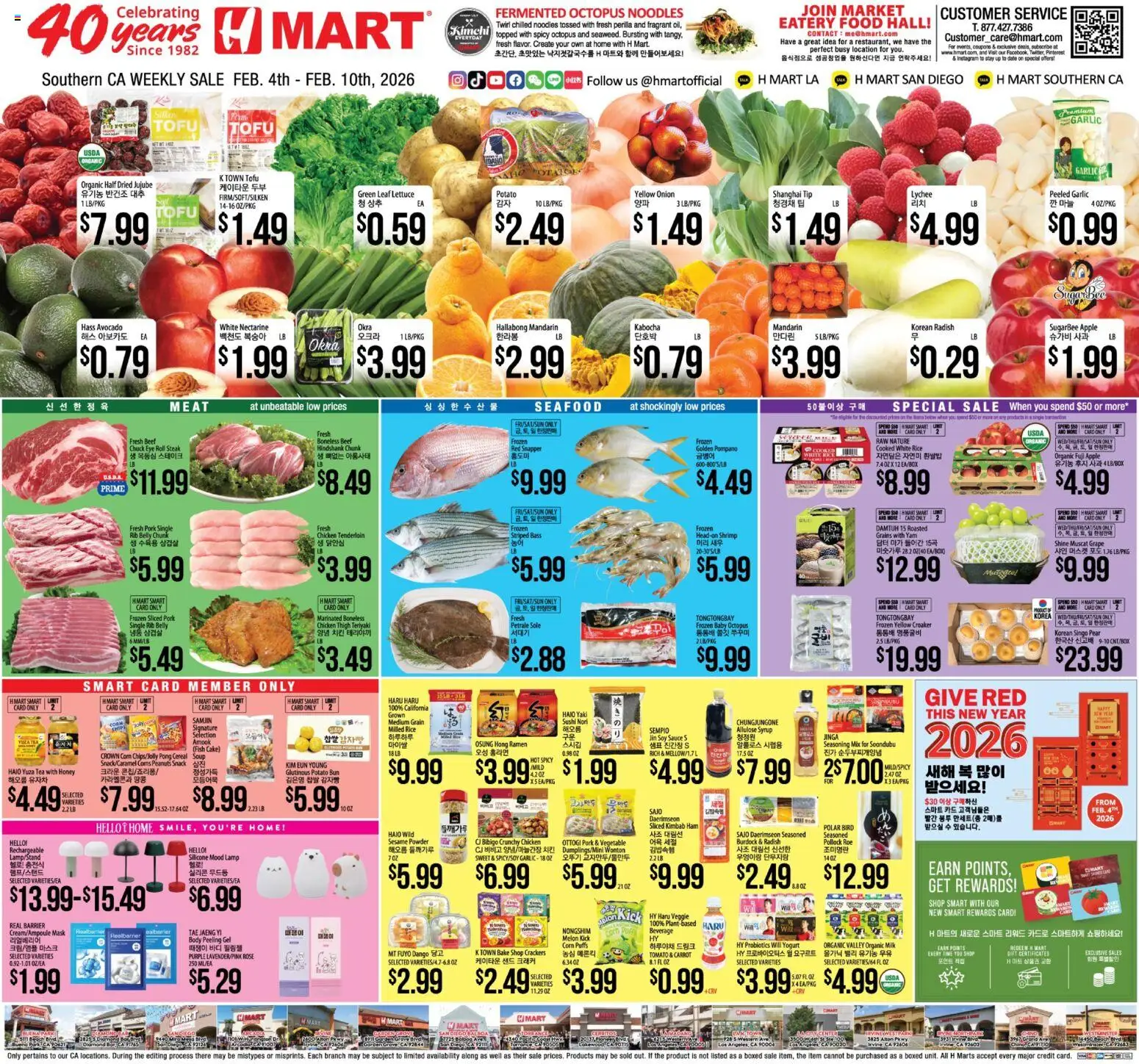 Ad Preview of Hmart Weekly Ad from 02/04/2026
