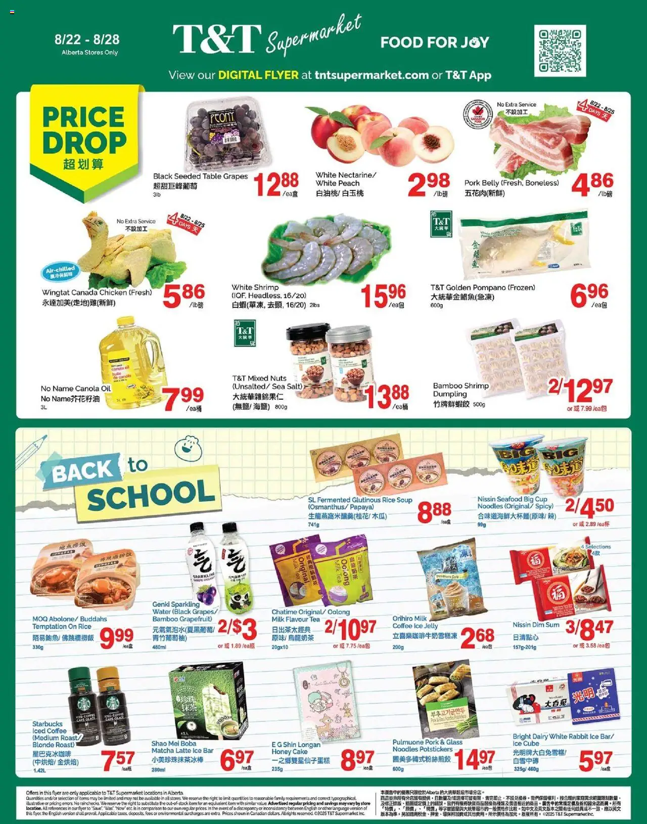T&T Supermarket flyer valid from Aug 22, 2025 - page number 1