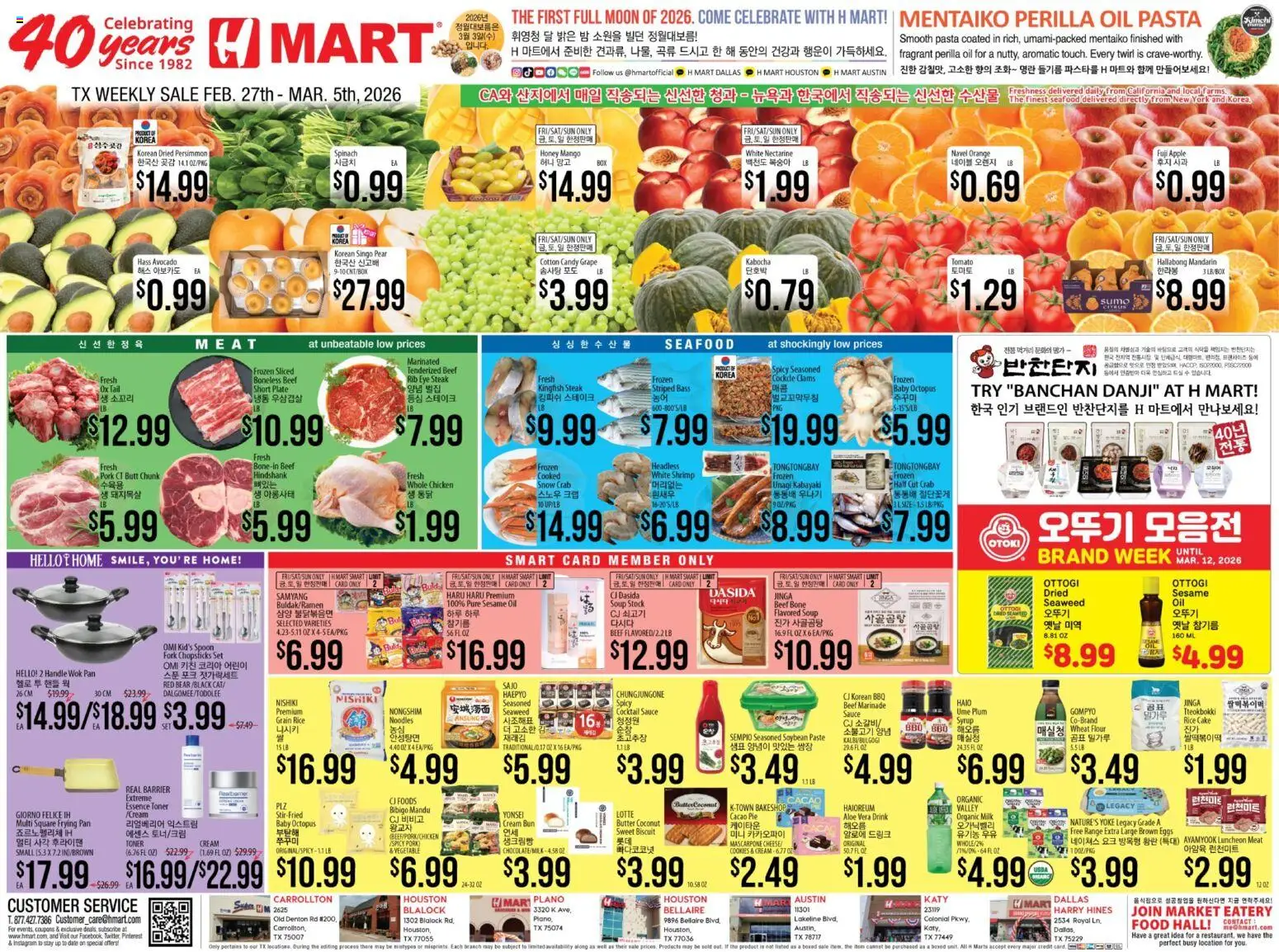 Ad Preview of Hmart ENGLISH/KOREAN - Texas - Austin from 02/27/2026 - Cookies, Noodles, Avocado, Pan, Oil, Plum, Wok, Flour
