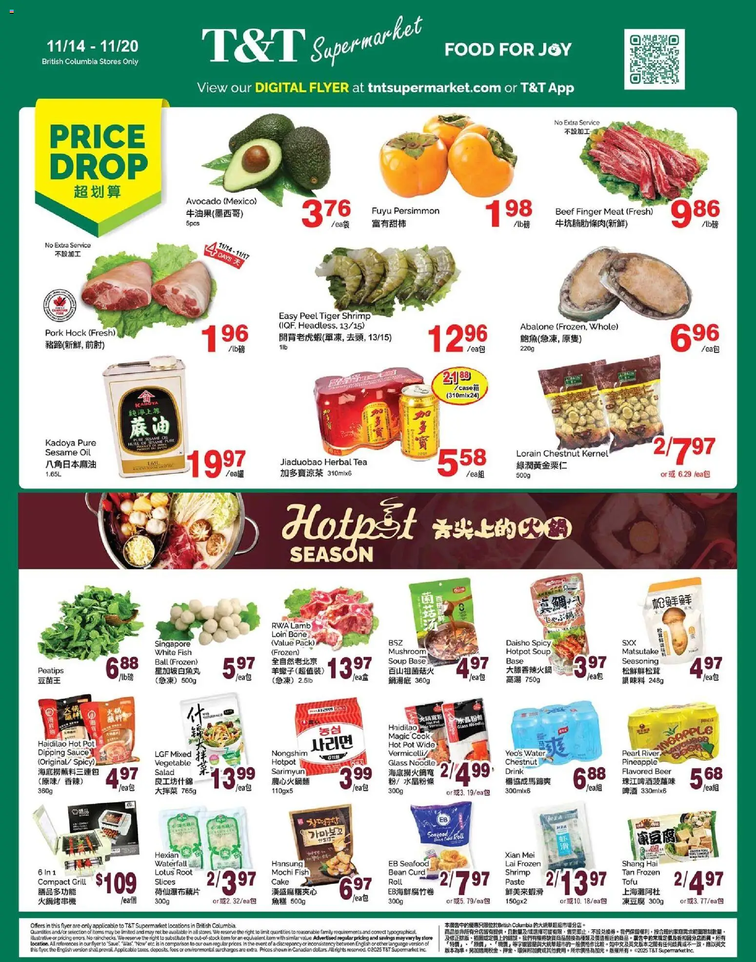 Preview of leaflet Weekly Flyer - BC from shop T&T Supermarket is valid from Nov 14, 2025