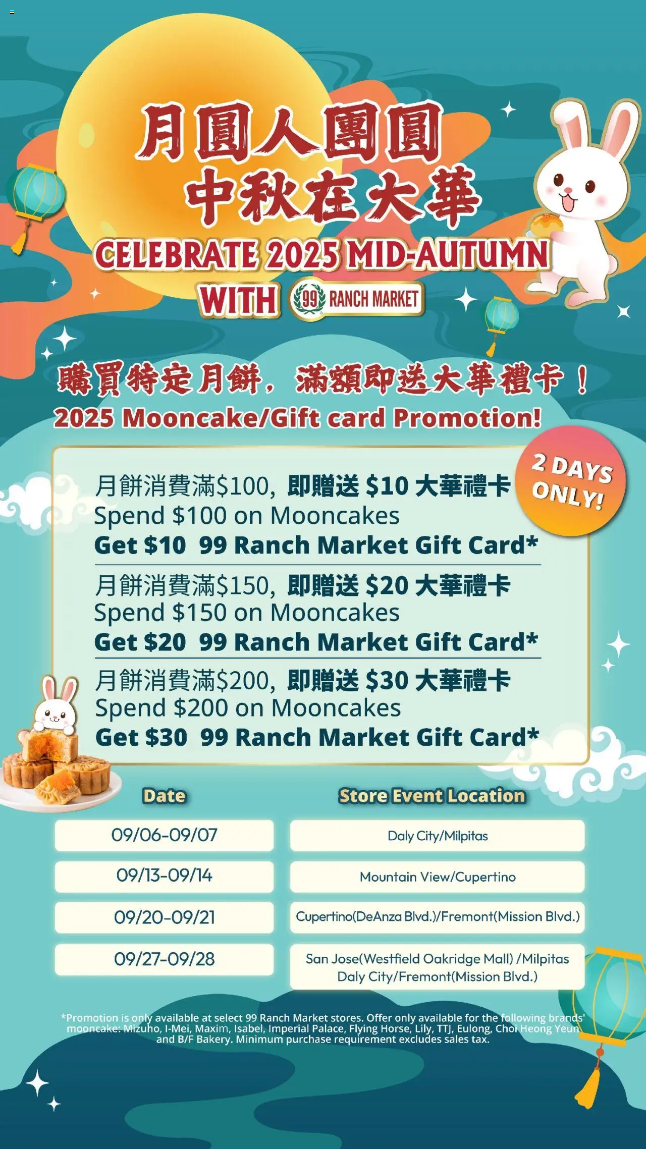 99 Ranch Market Event Promotion 6 from 09/12/2025 - Flyer - Page number 1