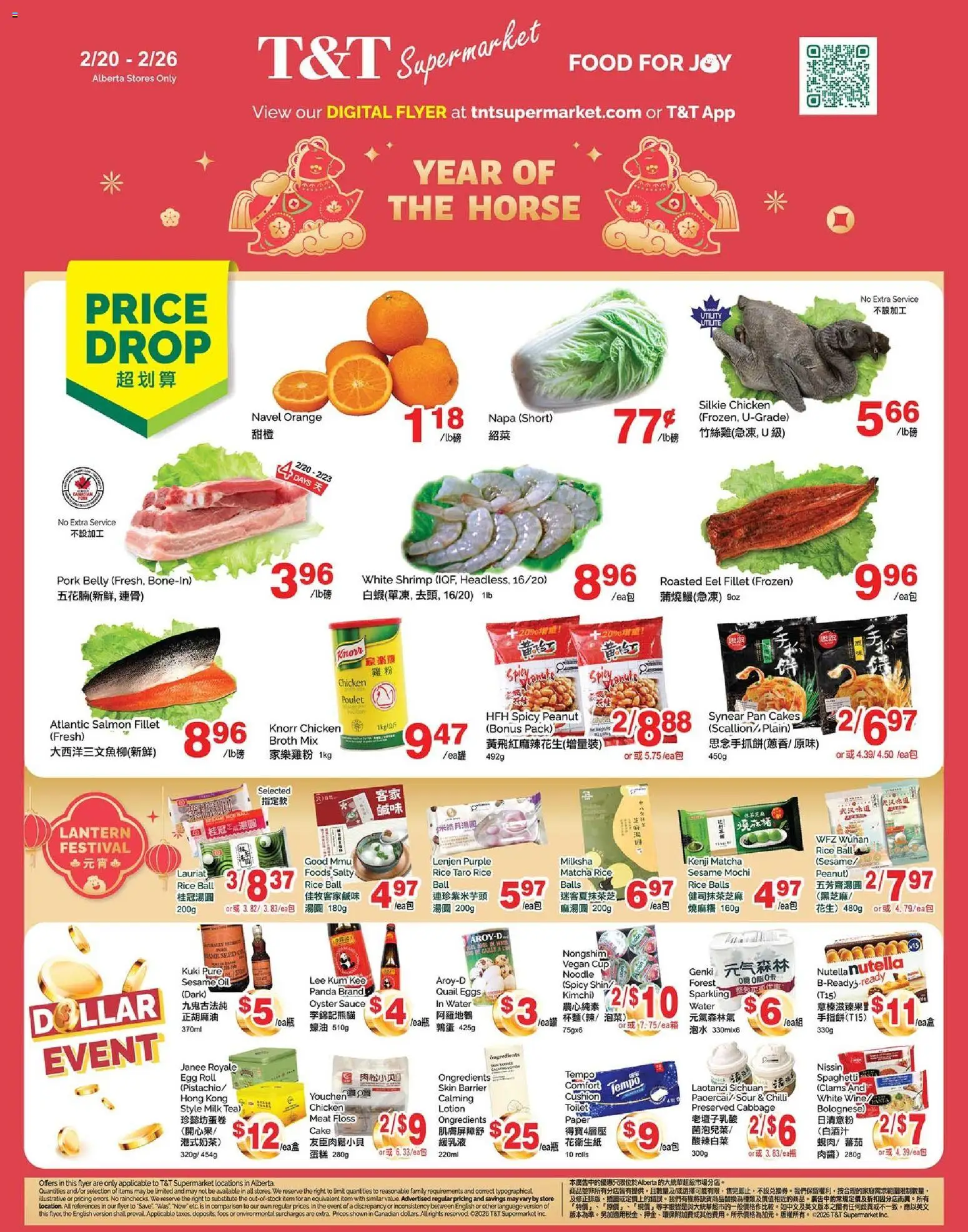 Preview of leaflet Weekly Flyer - AB from shop T&T Supermarket is valid from Feb 20, 2026