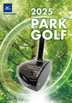 ミズノの2025/02/01から2025/12/31までのチラシはここパークゴルフ