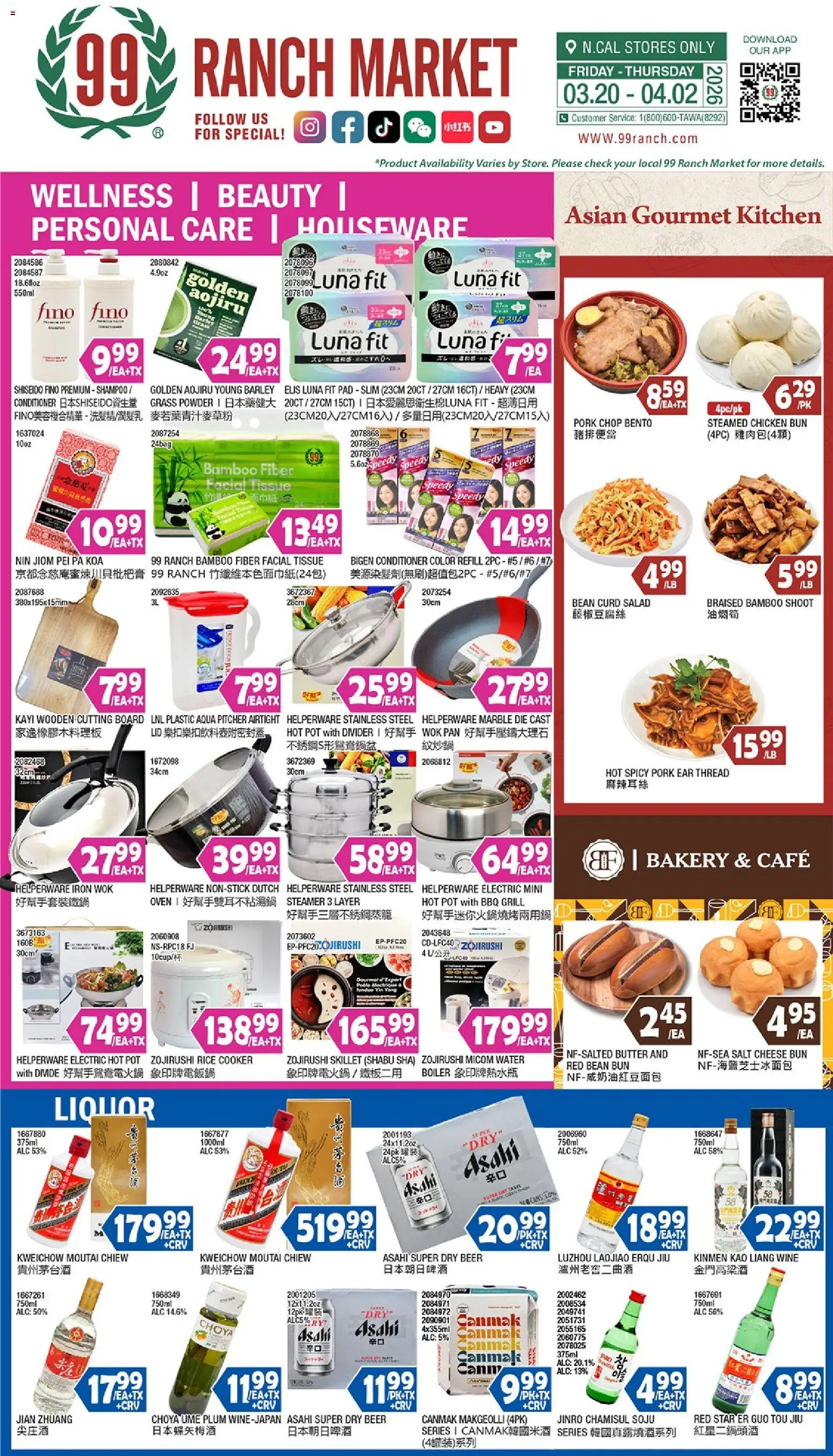 Ad Preview of 99 Ranch Market 99 Ranch Market Wellness | Beauty | Personal Care | Houseware from 03/20/2026 - Beer, Pan, Rice Cooker, Skillet, Plum, Shampoo, Pork, Wok