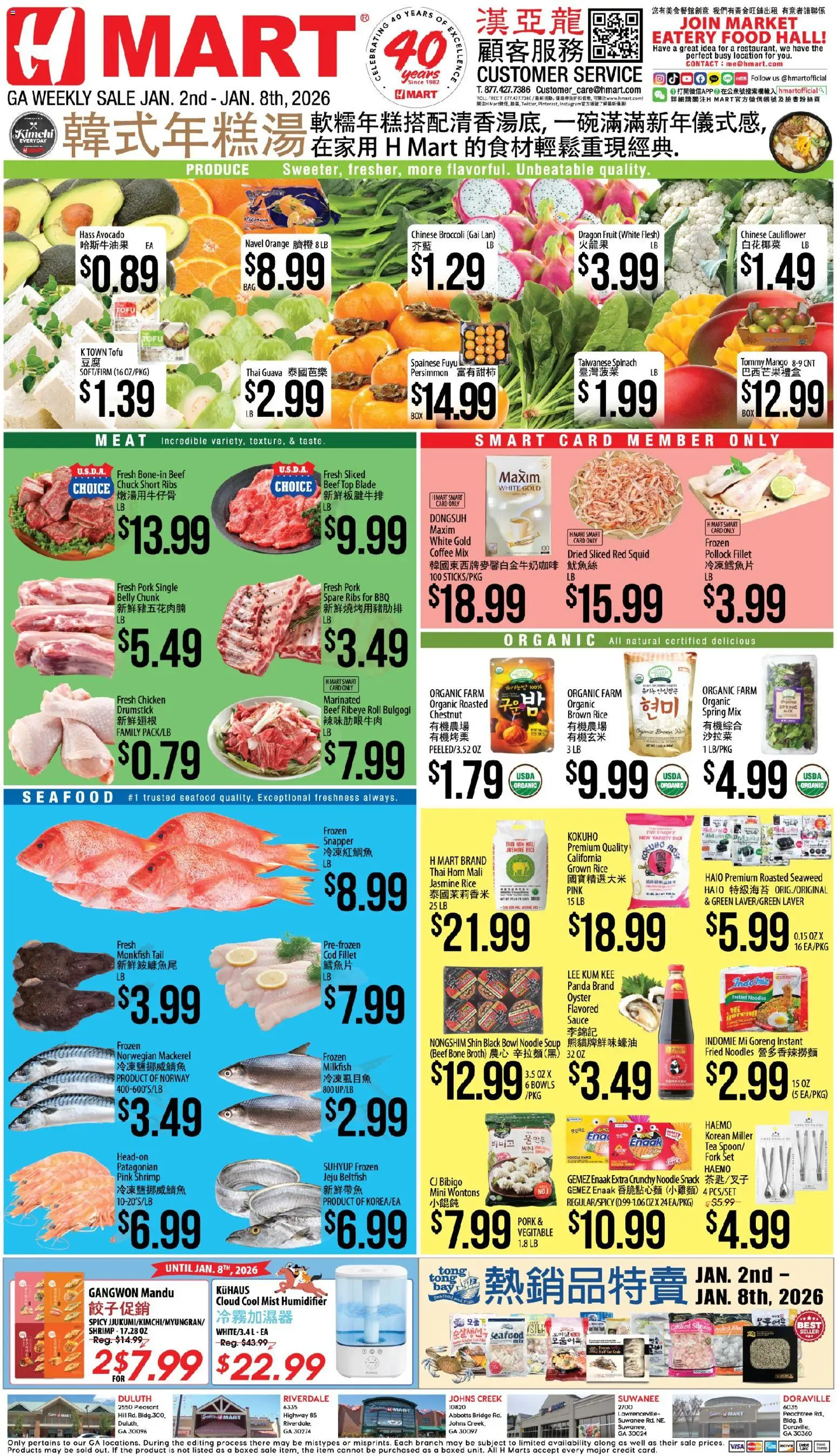 Ad Preview of Hmart CHINESE - Georgia from 01/02/2026 - Mango, Noodles, Kimchi, Broccoli, Avocado, Shrimp, Tofu, Chicken