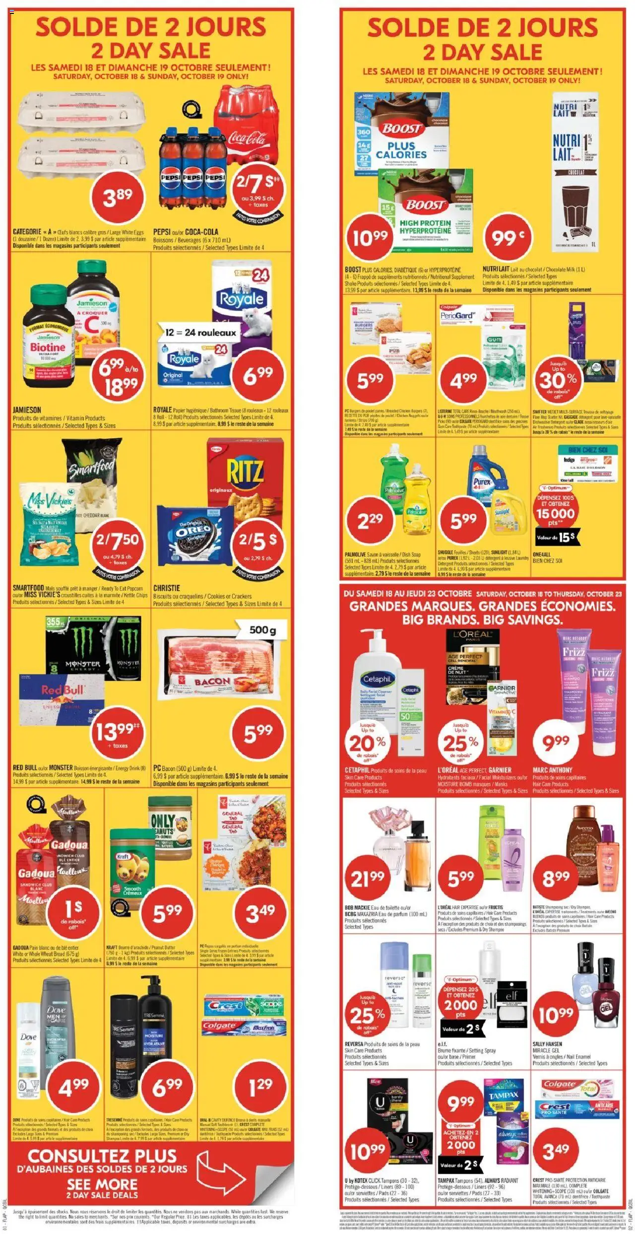 Pharmaprix flyer valid from Oct 18, 2025 - page number 1
