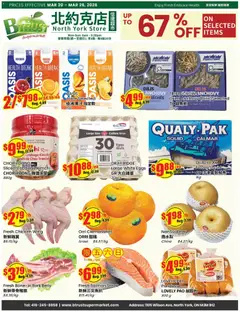 Un aperçu du dépliant Btrust Supermarket weekly flyer - Wilson du magasin Btrust Supermarket est valide à partir 20 mars 2026