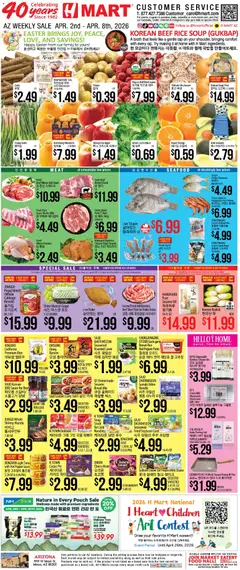 Ad Preview of Hmart Hmart ENGLISH/KOREAN - Arizona from 04/02/2026