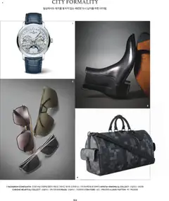 {StrartDate}까지 신세계 쇼핑몰에서 전단 현재 전단지 미리 보기 | Strana: 88