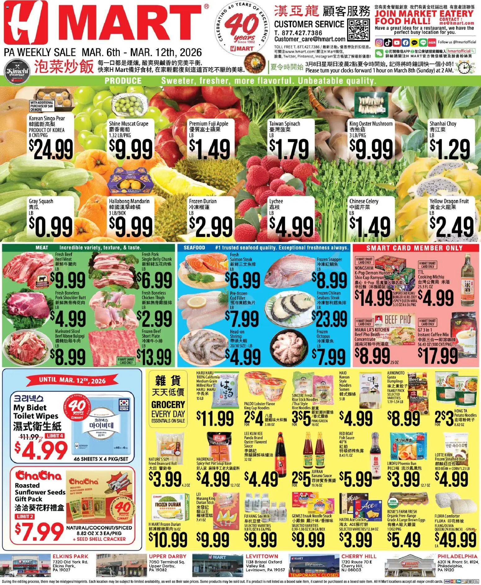 Ad Preview of Hmart Hmart CHINESE - Pennsylvania from 03/06/2026 - Noodles, Dumplings, Salmon, Shrimp, Comforter, Spinach, Pork, Pork shoulder