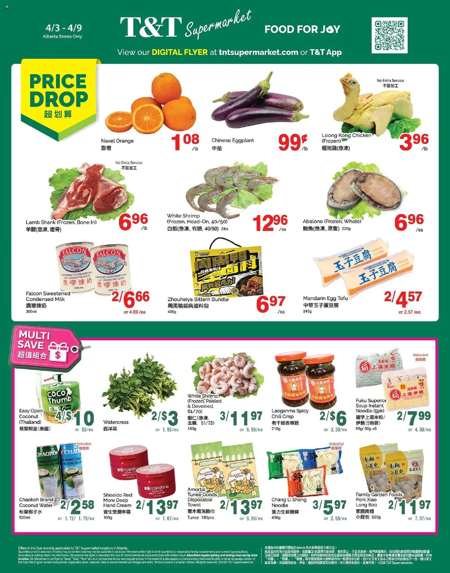 Preview of leaflet T&T Supermarket weekly flyer - AB from shop T&T Supermarket is valid from Apr 03, 2026