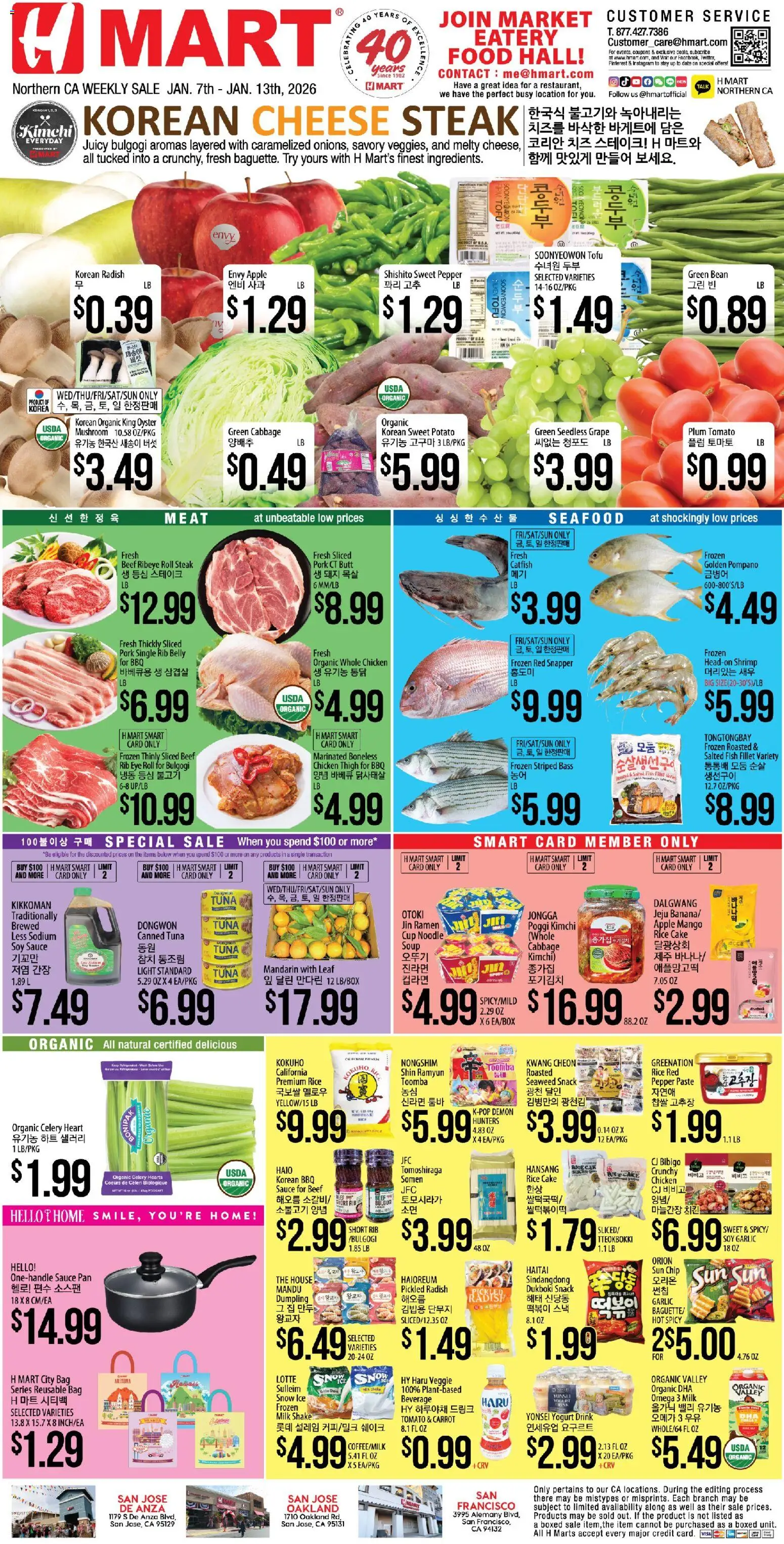 Ad Preview of Hmart Weekly Ad from 01/07/2026