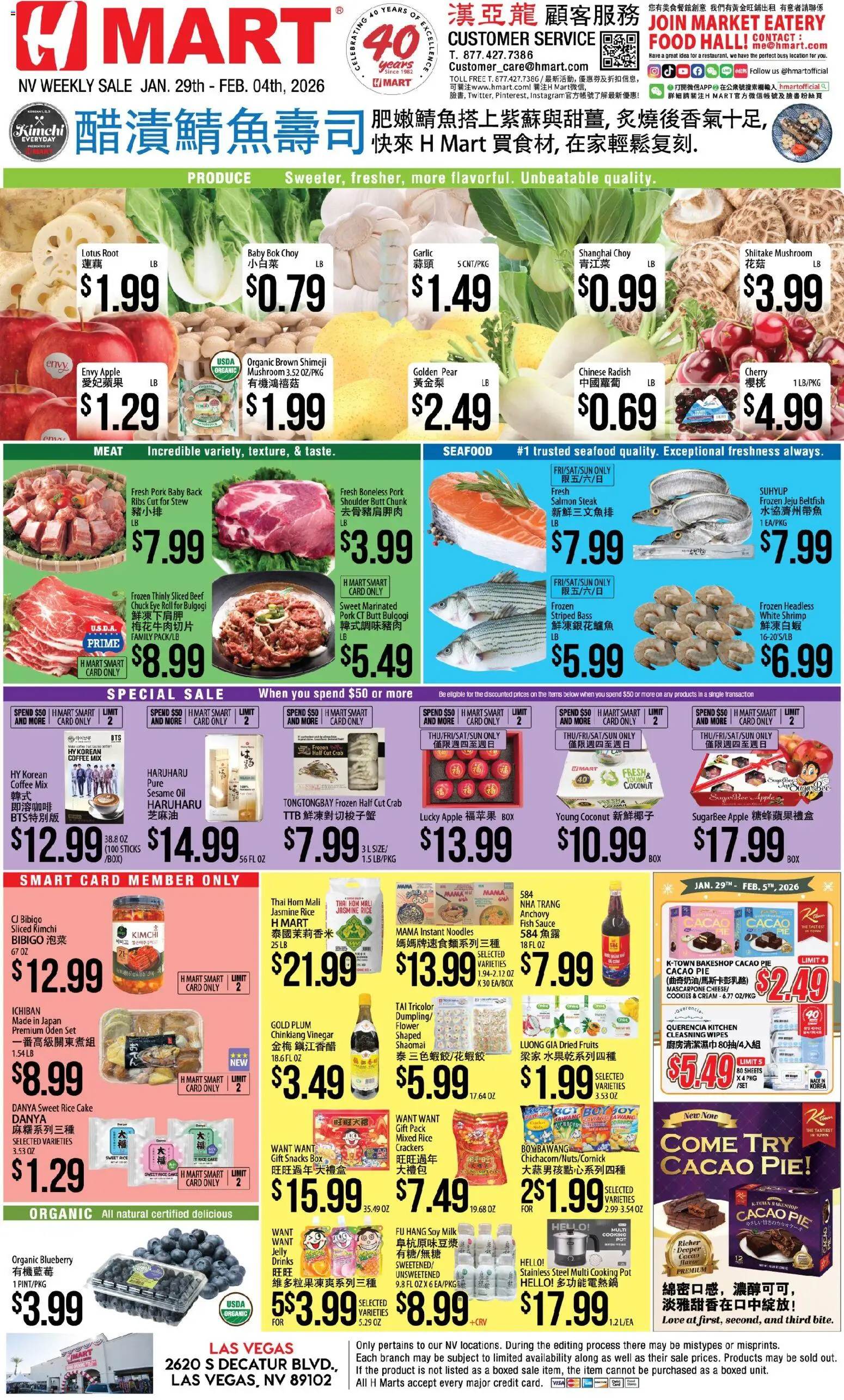 Ad Preview of Hmart CHINESE - Nevada from 01/29/2026
