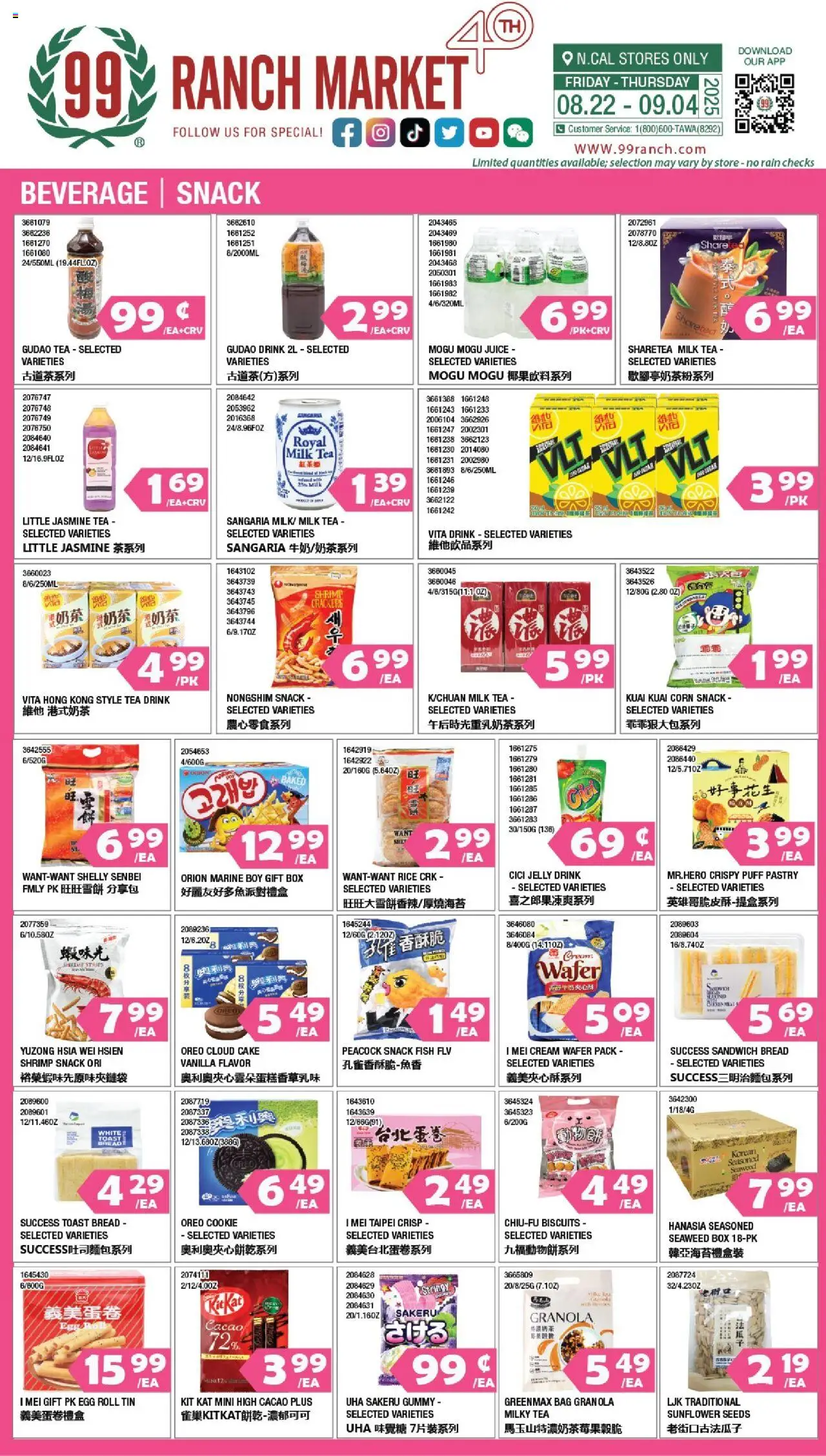 99 Ranch Market Beverages | Snack from 08/29/2025 - Flyer - Page number 1