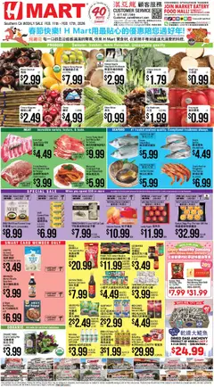 Ad Preview of Hmart CHINESE - Southern California from 02/11/2026