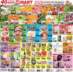 Ad Preview of Hmart ENGLISH/KOREAN - Illinois from 12/24/2025