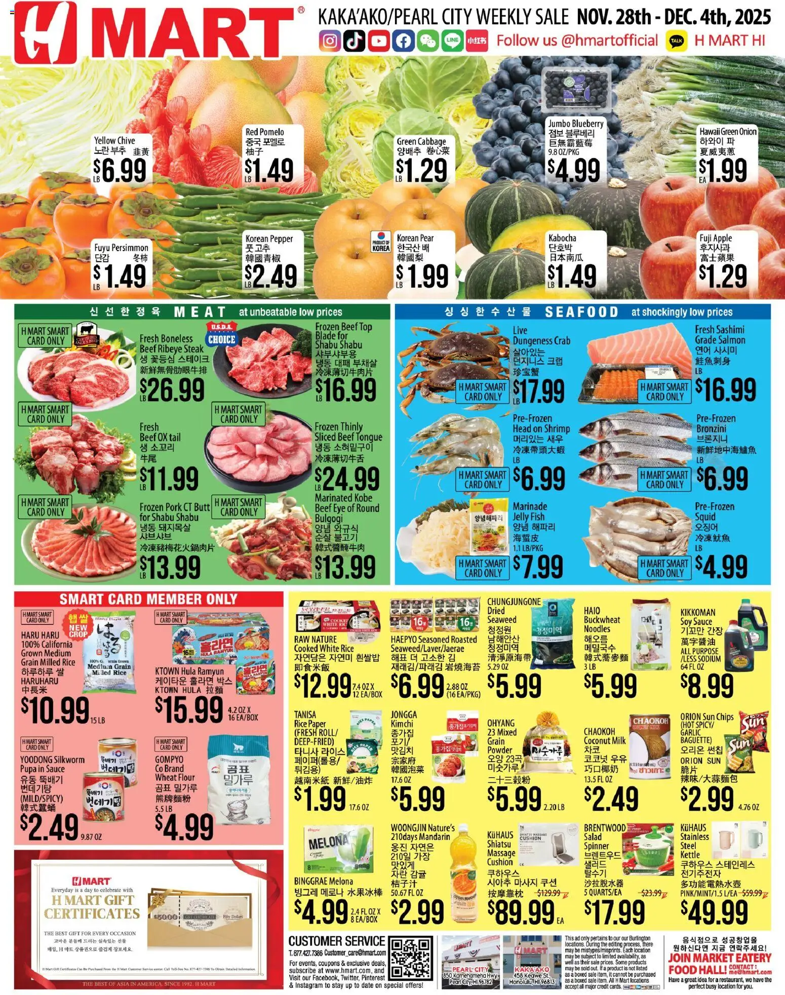 Ad Preview of Hmart ENGLISH/KOREAN - Hawaii from 11/28/2025