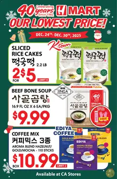 Ad Preview of Hmart 40th Anniversary Sale - Northern California from 12/24/2025