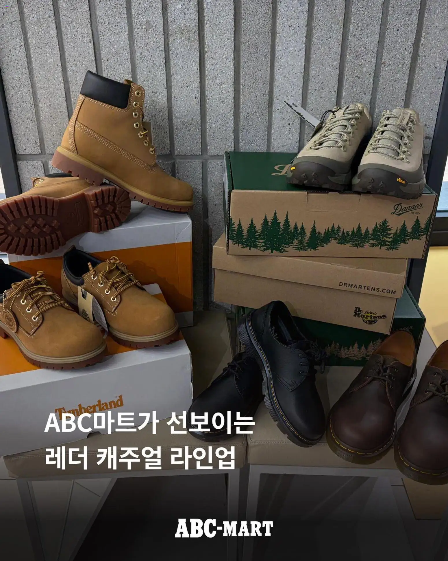 {StrartDate}까지 ABC마트 쇼핑몰에서 전단 ABC마트 현재 전단지 미리 보기