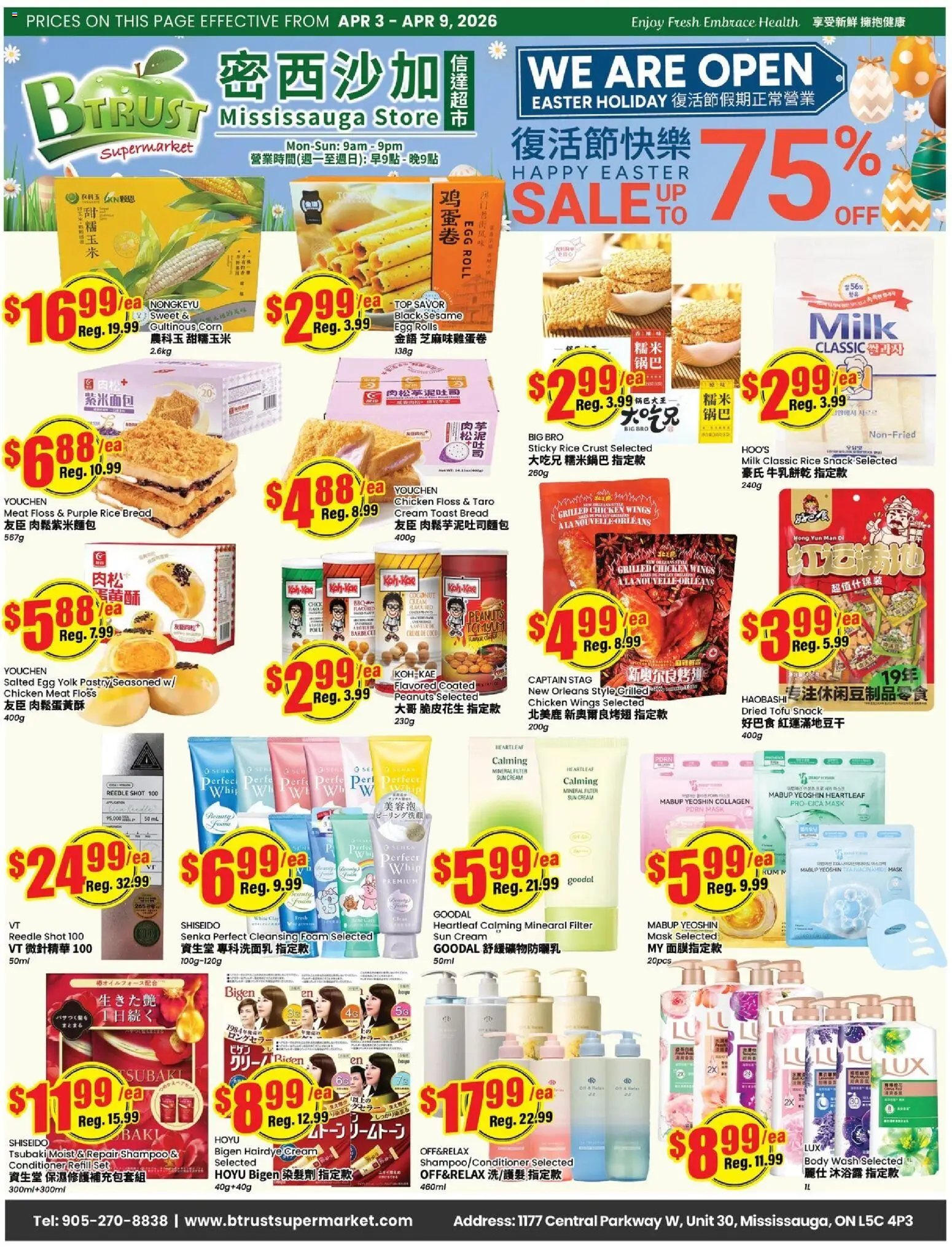 Preview of leaflet Btrust Supermarket weekly flyer - Mississauga from shop Btrust Supermarket is valid from Apr 03, 2026