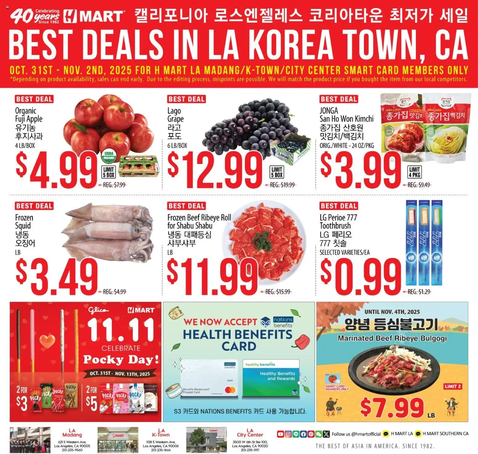 Ad Preview of Hmart LA MADANG & K-TOWN & CITY CENTER FLASHSALE - Southern California from 11/05/2025 - Box, Kimchi, Beef, Toothbrush