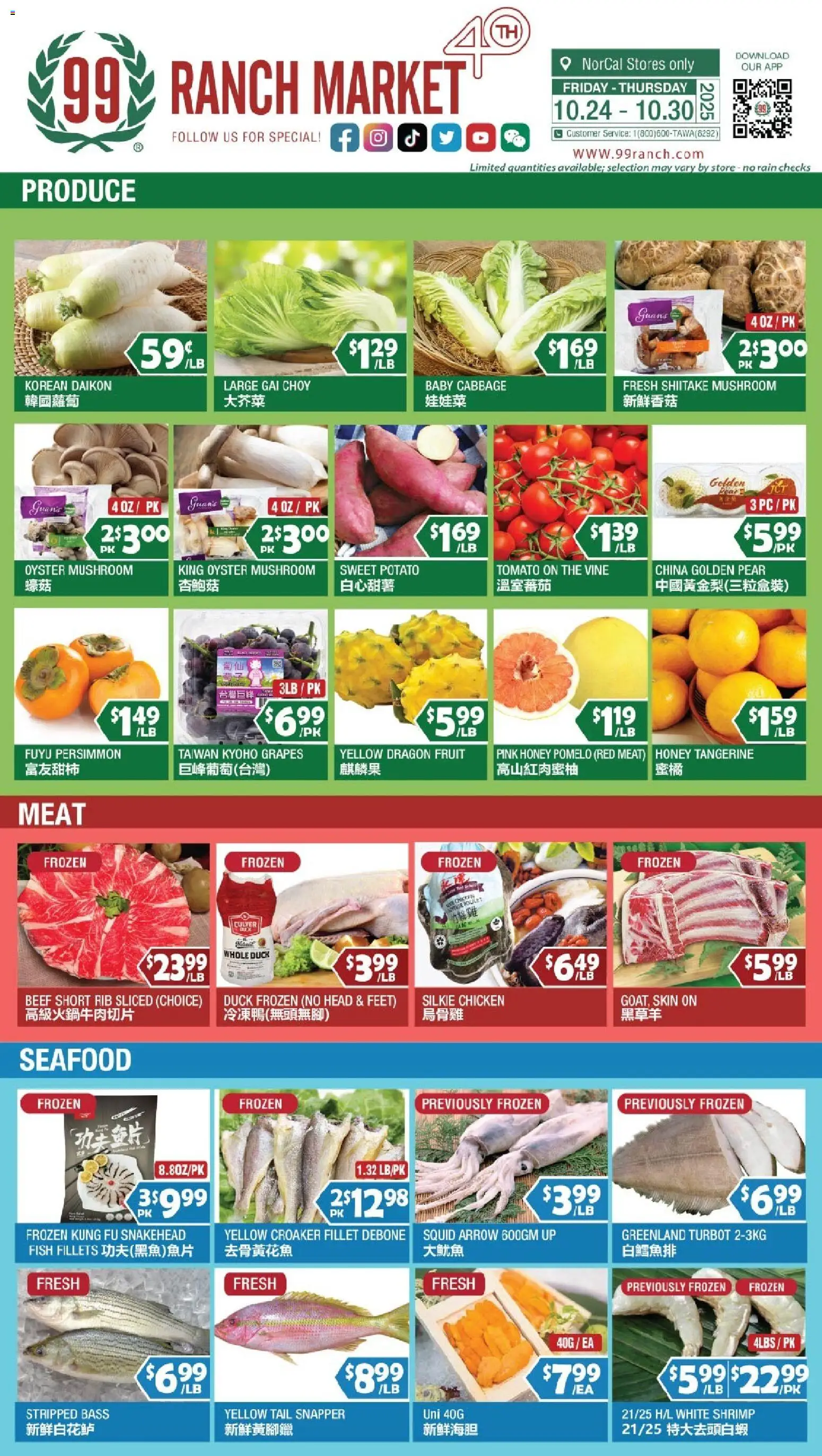 99 Ranch Market Perishables from 10/24/2025 - Flyer - Page number 1