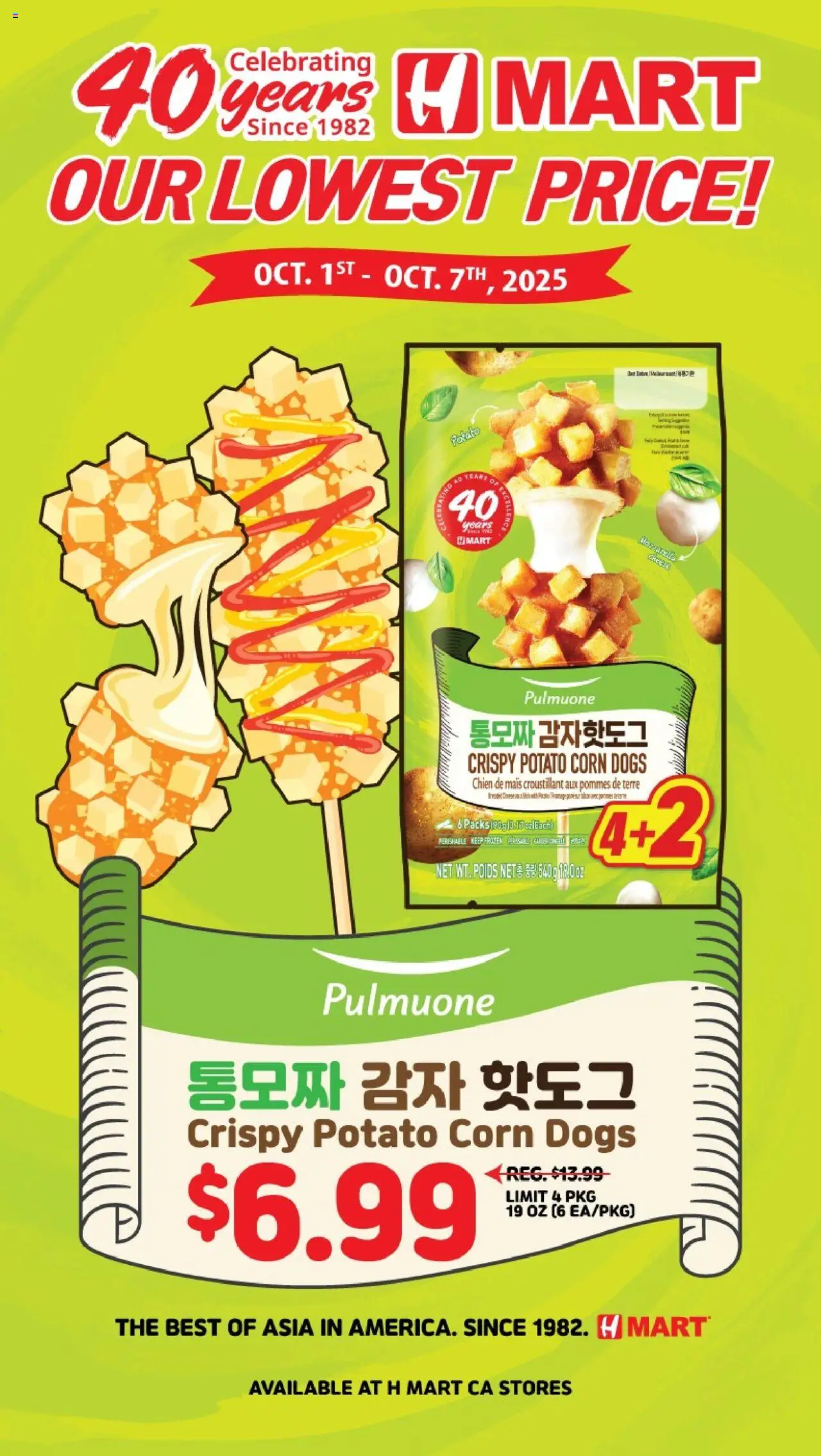 Hmart 40th Anniversary Sale - Northern California from 10/01/2025 - Flyer - Page number 1