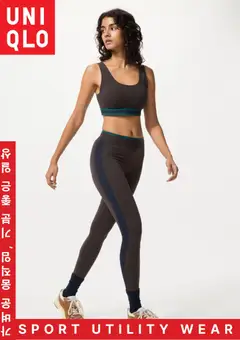 {StrartDate}까지 유니클로 쇼핑몰에서 전단 유니클로 현재 전단지 미리 보기